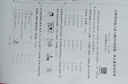 奔圖（PANTUM）M1激光打印機家用辦公三合一 學(xué)生作業(yè)無(wú)線(xiàn)打印機 手機打卷子 遠程打印 復印掃描一體機 BM2302W 曬單實(shí)拍圖
