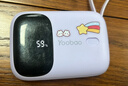 羽博（Yoobao）迷你自帶線(xiàn)充電寶3c認證10000毫安雙向快充大容量超薄小巧便攜移動(dòng)電源可上飛機適用蘋(píng)果華為小米 【紫色】【升級雙線(xiàn)版+20W/22.5W超級快充】 曬單實(shí)拍圖