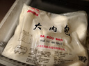 南翔大肉包1kg(10只) 中華老字號(hào)肉包子速凍早餐食品半成品早飯面點(diǎn) 曬單實(shí)拍圖