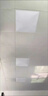 歐普照明（OPPLE）led集成吊頂600*600商用辦公超薄高顯色扣板燈面板燈平板燈廚衛燈48W 白光 曬單實(shí)拍圖