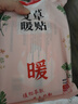 暖火  暖寶貼暖貼【艾草增強(qiáng)暖貼60片】發(fā)熱暖身貼大姨媽神器冬季熱帖 曬單實(shí)拍圖