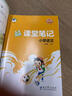 53天天練小學(xué)一年級上冊套裝共4冊語(yǔ)文+數學(xué)人教版2025秋五三天天練套裝贈2個(gè)演算本5 3天天練套裝 曬單實(shí)拍圖