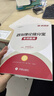 政治理論2026國(guó)省考考點(diǎn)題庫(kù)半月談行測(cè)政治理論省考國(guó)家公務(wù)員考試2026國(guó)考行測(cè)和申論事業(yè)單位事業(yè)編考試教材政時(shí)事熱點(diǎn)廣西云南 【2本】政治理論考點(diǎn)+題庫(kù) 曬單實(shí)拍圖