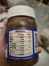 歐薩土耳其進(jìn)口 榛子可可調味醬350g 早餐伴侶 涂抹吐司搭檔 可可醬 曬單實(shí)拍圖