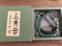 國家圖書館 菩提根手串手持佛珠文玩手串男女手鏈文創(chuàng)生日禮物 上青云菩提根手持 曬單實拍圖