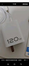 掌之友適用vivoiqoo120W/200W充電器原快充頭6ATypeC數(shù)據(jù)線充電頭12/13/X100spro/X90Pro/XFold2閃充套裝 氮化鎵GaN【適用120WC口閃充頭+1米線】 曬單實拍圖