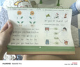 幼小銜接測試卷【拼音、語言、數學學前知識】 幼小銜接全套教材一日一練（套裝全8冊）暑假作業(yè) 一升二暑假銜接 小升初暑假銜接 曬單實拍圖