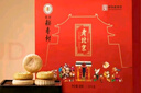 北京稻香村糕點(diǎn)點(diǎn)心三禾北京特產(chǎn)送禮團購老北京糕點(diǎn)禮盒1550g 曬單實(shí)拍圖