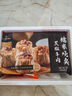 1號會員店 黑椒牛肉糯米燒賣 紙皮燒賣 營養(yǎng)早餐燒麥 900g 曬單實拍圖