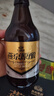 燕京啤酒 小黑金 臻享原釀12°P白啤酒 300ml*12瓶 冰爽暢飲 禮盒裝 曬單實(shí)拍圖