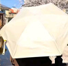 小魔遮陽(yáng)晴雨傘五折防曬防紫外線太陽(yáng)傘迷你便攜小巧折疊傘遮陽(yáng)傘 曬單實(shí)拍圖