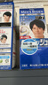 Bigen美源男士按壓系列 80g（自然黑 按壓7）進口 男士專用染發(fā)霜 曬單實拍圖
