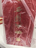 西鳳酒 綿雅 52度鳳香型 喜慶紅瓶婚宴禮贈白酒 52度 500mL 1瓶 曬單實(shí)拍圖