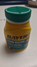 拜耳bayer阿司匹林腸溶片緩解輕度周身疼痛 原裝進(jìn)口藥片81mg 300粒 曬單實(shí)拍圖