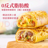 必勝客必勝優(yōu)選牛肉芝士卷130g*5盒兒童早餐速食0反式脂肪酸七夕禮物 曬單實拍圖