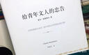 漫畫 葬送的芙莉蓮 特裝版 第14集 山田鐘人 臺(tái)版漫畫書 東立出版 曬單實(shí)拍圖