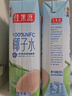 佳果源100%NFC椰子水1L*6瓶天然電解質(zhì)飲料泰國(guó)進(jìn)口椰青果汁中秋禮品 曬單實(shí)拍圖