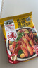 草原阿媽麻辣香鍋底料調(diào)料正宗家用小包裝炒料火鍋調(diào)味干鍋醬商用 麻辣香鍋220g*3袋 曬單實(shí)拍圖