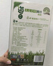 螞蟻農場(chǎng)大麥若葉青汁官方正品非酵素益生菌營(yíng)養飽腹代餐青汁粉 10盒 大麥若葉青汁 曬單實(shí)拍圖