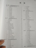 2025新版中國植保病蟲草害圖譜大全暨防治寶典 張建平主編 農(nóng)作物 蔬菜果樹病蟲害防治技術 小麥水稻玉米大豆花生常見農(nóng)業(yè)經(jīng)濟作物病蟲害診治圖譜 曬單實拍圖