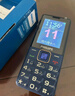 飛利浦（PHILIPS）E568A 星空黑 升級(jí)版 移動(dòng)聯(lián)通電信4G全網(wǎng)通 老年人手機(jī)智能 超長(zhǎng)待機(jī)學(xué)生手機(jī) 直板按鍵 曬單實(shí)拍圖