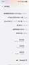 vivo iQOO Z10 Turbo+ 16GB+512GB 云海白 天璣9400+旗艦芯  8000mAh超薄藍海電池 國家補貼 電競手機 曬單實(shí)拍圖