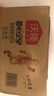 沃隆每日堅果混合堅果腰果鮑魚(yú)果核桃果干炒貨禮盒零食大禮包 孕媽純堅果700g/盒【含富硒】 曬單實(shí)拍圖