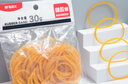 【國貨之光】晨光(M&G)文具30g辦公耐用乳膠圈/橡膠圈/牛皮筋 高彈力橡皮筋 財務用品 辦公用品 ASC99332 曬單實拍圖