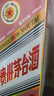 茅臺(tái)生肖 乙巳蛇年 醬香型白酒 53度 500ml 單瓶裝【名酒鑒真】 曬單實(shí)拍圖