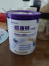 紐康特（Neocate）港版太益加HMO深度水解嬰兒配方奶粉（1歲以上）400g 效期2026.10 曬單實拍圖