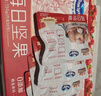 三只松鼠每日堅果750g/30袋 堅果禮盒禮包開心果核桃零食 團購送禮 曬單實拍圖