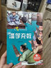 兒童繪本中國經(jīng)典故事書(shū)（全20冊）曹沖稱(chēng)象 愚公移山 精衛填海 猴子撈月 十二生肖3-6歲幼兒神話(huà)成語(yǔ)寓言啟蒙書(shū)有聲伴讀培養孩子品格 曬單實(shí)拍圖