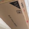 華為Vision智慧屏 5 SE 55英寸 鴻蒙AI搜片 MiniLED鴻鵠畫質(zhì)國家補(bǔ)貼Pura 80投屏平板電視機(jī)HD55KULU 曬單實(shí)拍圖