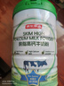 享牧鮮有機純羊奶粉成人中老年兒童無蔗糖高鈣成人羊奶粉820g罐裝 曬單實拍圖