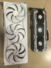 技嘉（GIGABYTE）5080顯卡 超級(jí)雕ICE GeForce RTX 5080 AORUS MASTER ICE 16G DLSS4電競(jìng)AI 【注冊(cè)四年?！? 曬單實(shí)拍圖
