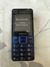 飛利浦（PHILIPS）E568A 寶石藍 移動聯(lián)通電信4G全網(wǎng)通 老年人手機智能 超長待機兒童功能學(xué)生手機 大字大聲直板按鍵 曬單實拍圖