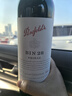 奔富（Penfolds）BIN28西拉/設(shè)拉子干紅葡萄酒750ml*1支澳洲原瓶進(jìn)口木塞【澳版】 曬單實(shí)拍圖
