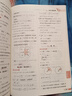小學(xué)教材全解 六年級數學(xué)上 北京課改版 2025秋 薛金星 同步課本 教材解讀 掃碼課堂 曬單實(shí)拍圖