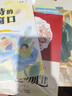 2025秋 書(shū)香樂(lè )讀 四年級 希臘神話(huà)傳說(shuō)奧林匹斯的英雄 沒(méi)有共產(chǎn)黨就沒(méi)有新中國永恒的旋律 森林報夏 浙江少年兒童出版社 讀詩(shī)的窗口 綠香皂童年暖陽(yáng) 雷鋒的故事平凡與偉大 安徽少年兒童出版社 2025 曬單實(shí)拍圖