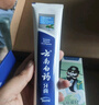 云南白藥牙膏口腔護(hù)理經(jīng)典套裝 護(hù)齦亮白祛漬 清新口氣3支裝535g+牙刷2支 曬單實(shí)拍圖