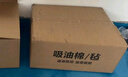 安大俠 工業(yè)吸油棉 吸油氈溢油漏油加油站海事船強(qiáng)力清潔吸油墊 白色【400*500*2mm |100片】紙箱裝 CS797359 曬單實(shí)拍圖