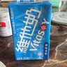 維他奶原味豆奶植物蛋白飲料250ml*24盒 營(yíng)養(yǎng)早餐豆奶 家庭備貨 分享裝 曬單實(shí)拍圖
