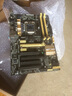 華碩B85-PRO GAEMR/A R2.0/PLUS R2.0/PLUS/PRO大板 1150針 4代i74790 華碩B85-PRO 曬單實(shí)拍圖