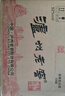 瀘州老窖六年窖頭曲 52度500ml*4瓶 白酒組合 52度 500mL 4瓶 六年窖+順品金蓋4瓶 曬單實(shí)拍圖