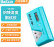 bakon白光191烙鐵焊頭溫度測試儀數顯溫度計電烙鐵頭測溫儀 烙鐵溫度測試儀 曬單實(shí)拍圖