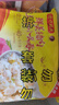灣仔碼頭上湯小云吞鮮美豬肉小餛飩云吞生鮮早餐速食600g*2 150只 曬單實(shí)拍圖