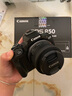 佳能（Canon）EOS R50 微單相機(jī)套機(jī) 佳能r50小型便攜高清數(shù)碼照相機(jī)4Kvlog視頻拍攝 R50 18-45mm鏡頭套機(jī) 黑色 曬單實拍圖