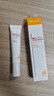 薇諾娜（WINONA）清透防曬乳15g*3（SPF48PA+++）套裝防曬霜隔離霜護膚品 曬單實拍圖
