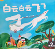 小羊上山兒童漢語分級讀物全套第123456級第一二三級識字卡片卡牌繪本發(fā)聲書閱讀力闖關(guān)游戲圖畫書幼小銜接學(xué)前班幼兒園教材寶寶早教啟蒙認(rèn)知故事書籍0-3-6-8歲小中大班用書育兒家長使用指南 【共10冊 曬單實拍圖