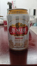 燕京燕京啤酒 U8小度酒 8度 330ml*24聽(tīng) 中秋節(jié)送禮 整箱裝 曬單實(shí)拍圖